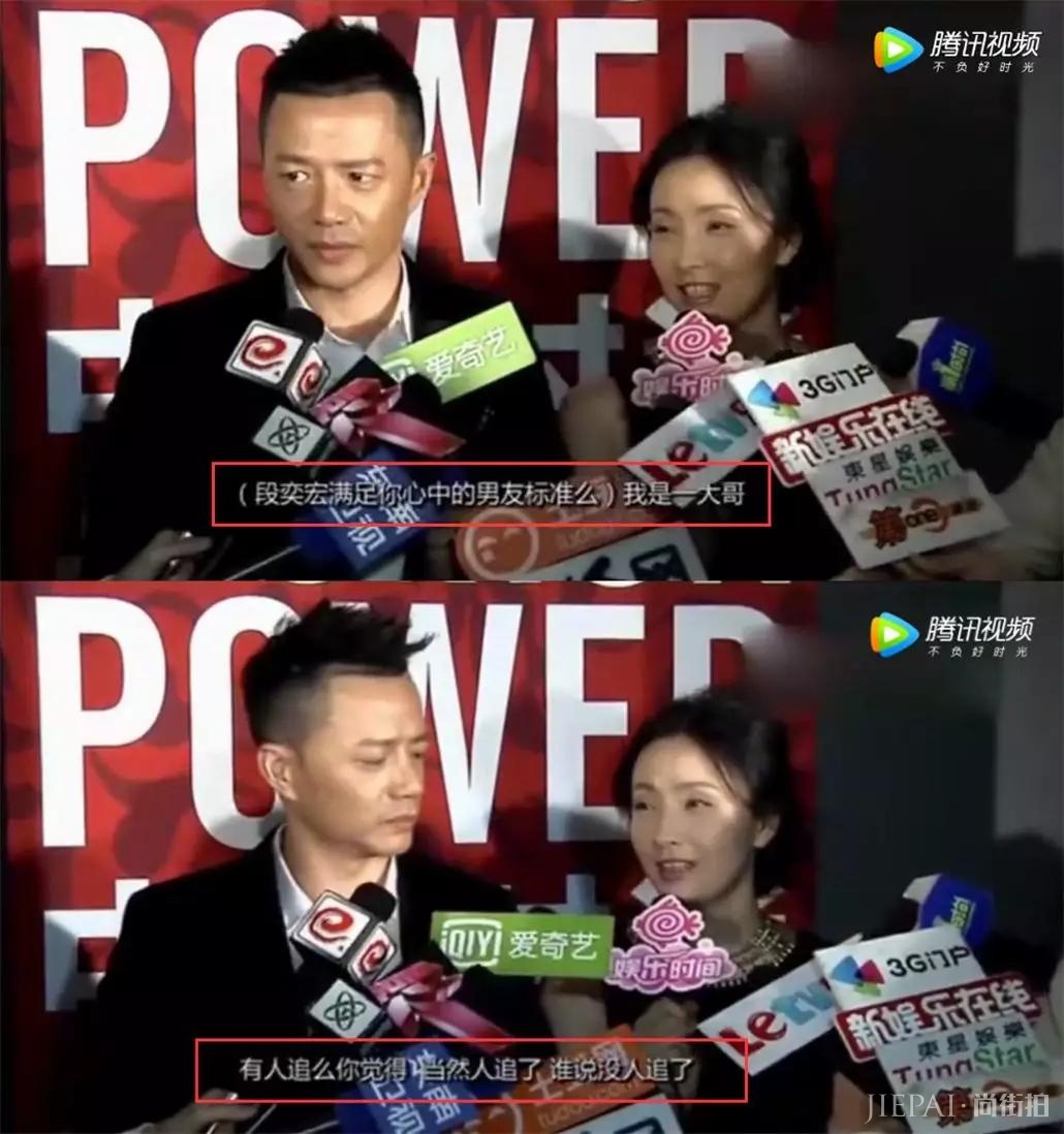 徐峥对陶虹宣示主权！但他知道陶虹手机最近一张图却是段奕宏吗？