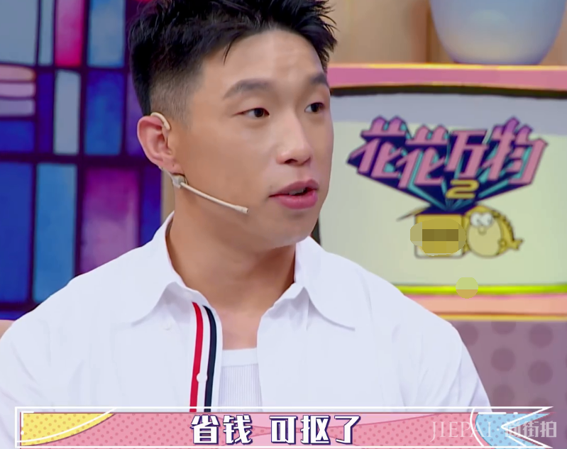 郭麒麟被德云师兄爆料很“抠门”，出门从不结账，吃饭全靠蹭