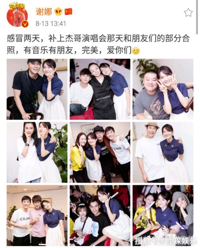 谢娜张碧晨在线辟谣，意外曝光李晨近况，脸庞消瘦被指老了10岁