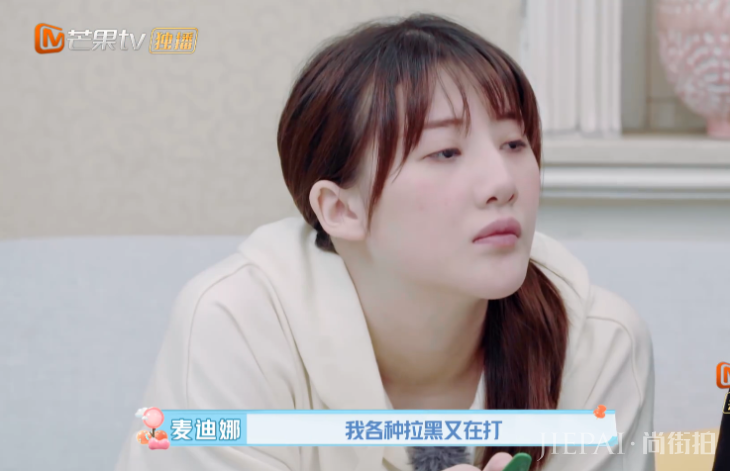 麦迪娜被前任电话骚扰，姜潮的处理方法超刚