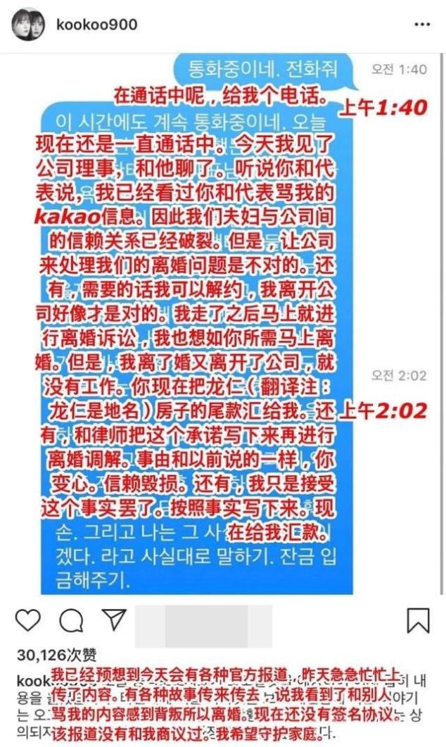 具惠善与所属社闹僵?官网将个人简历删除,安宰贤不知所踪
