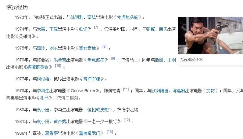 门当户对多重要?郭碧婷爸爸和向华强亲家见面,场面尴尬气氛冷