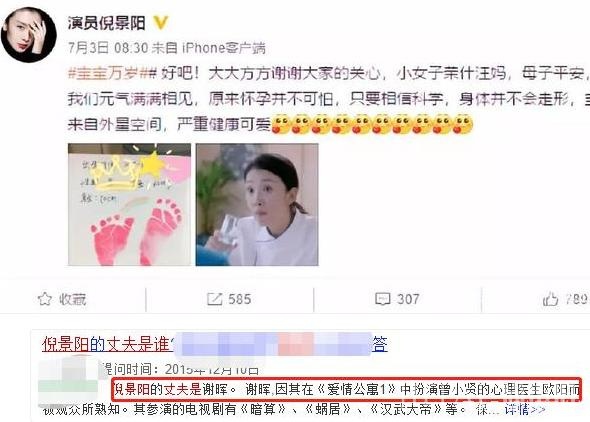 郑爽是她学生，谢霆锋是她徒弟，最红之时嫁给《爱情公寓》中的他