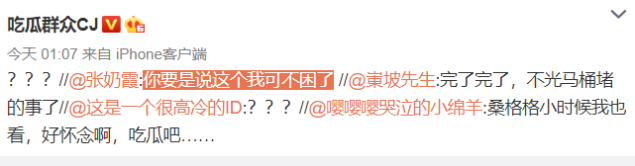 炫富女作家因马桶被堵台风天威胁恐吓物业，但作品被曝抄袭桑格格