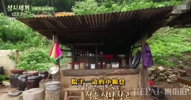 廉晶雅尹世雅体验农村生活,淀粉都得自制,郑雨盛登场如韩剧男主