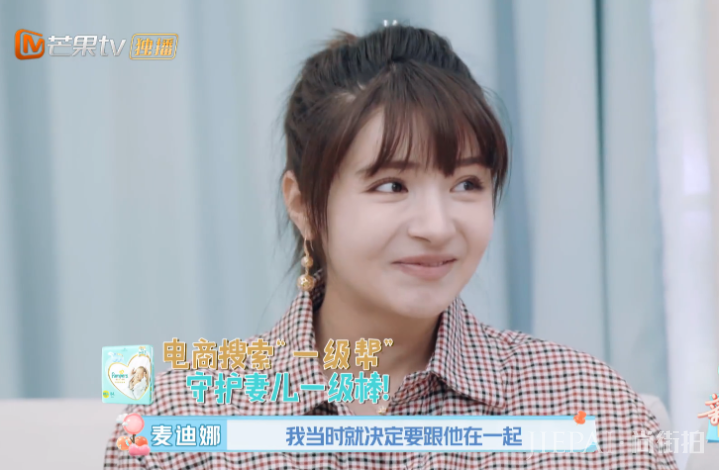 麦迪娜被前任电话骚扰，姜潮的处理方法超刚