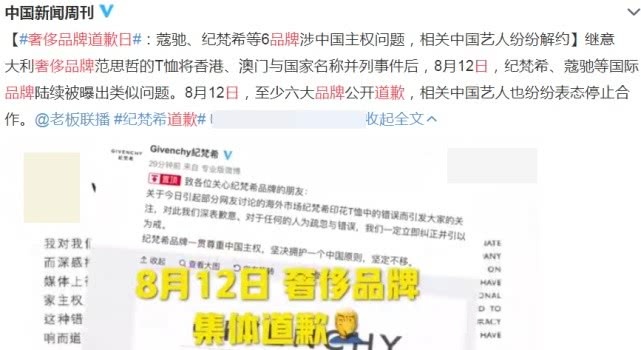 张艺兴被网友骂了一夜和央视主播点名之后,宣布与三星解约