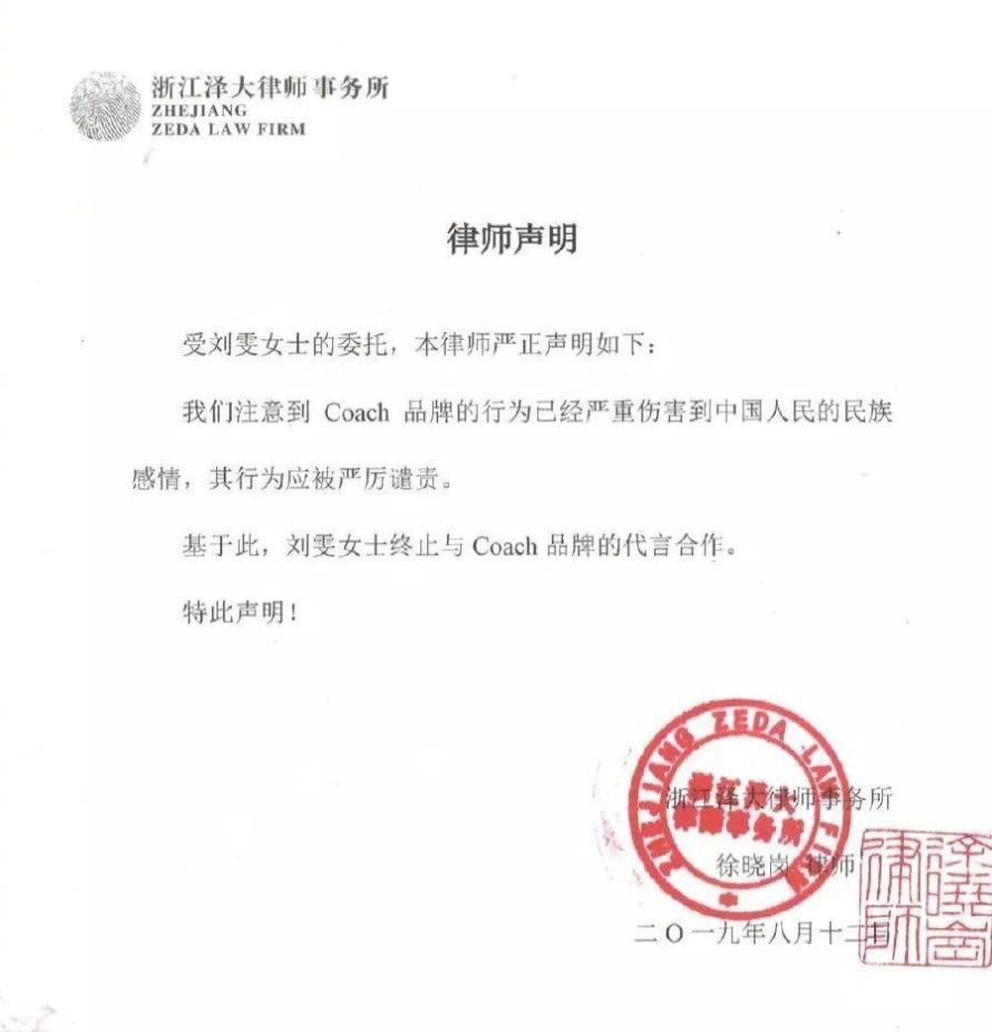 张艺兴与三星解约？！江疏影与施华洛世奇解约！杨幂刘雯明星代言与时尚品牌取消合作！