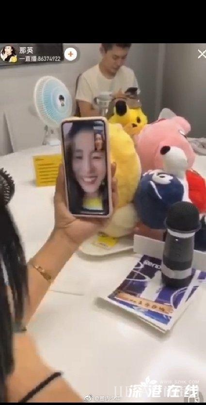 张碧晨被造谣遭网络暴力 那英力挺张碧晨为她打气