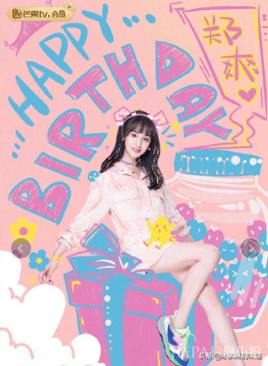 2019年8月22号,让我们祝女神郑爽生日快乐