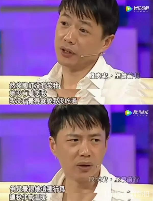 徐峥对陶虹宣示主权！但他知道陶虹手机最近一张图却是段奕宏吗？