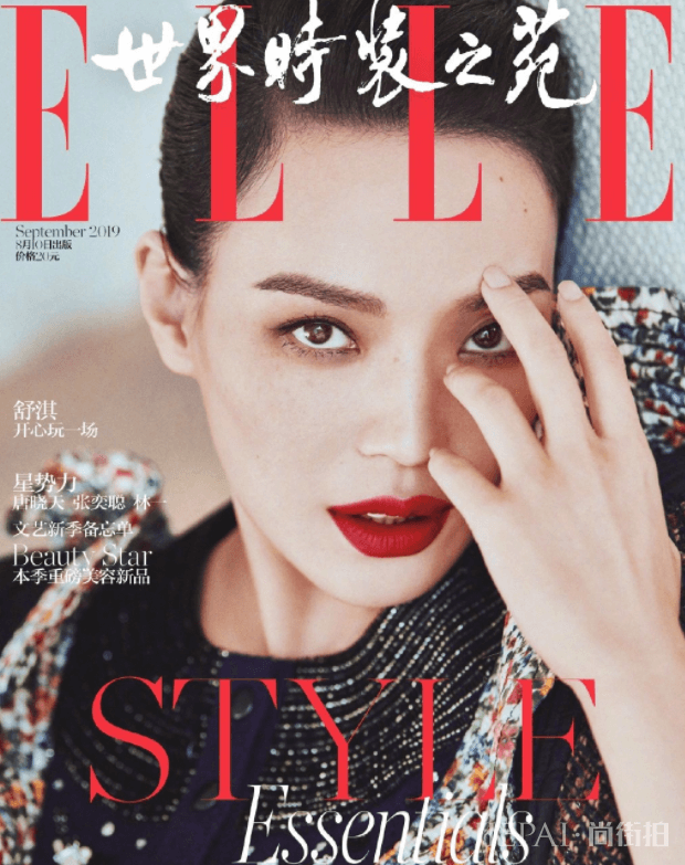 舒淇粉底也遮不住的斑点，却意外成时下流行“雀斑妆”