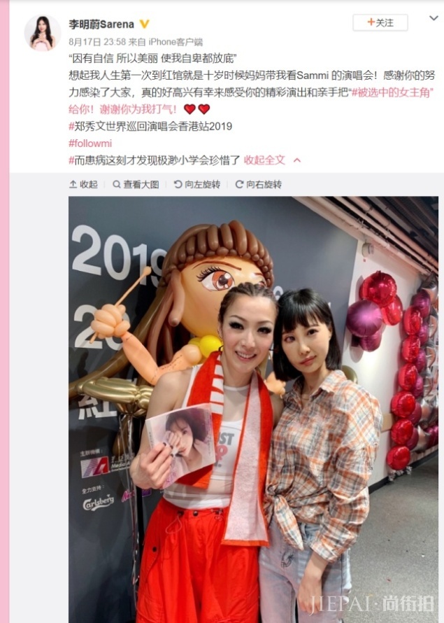 女歌手抗癌7年癌细胞扩散致面部瘫痪无法闭眼，为活命决定做手术