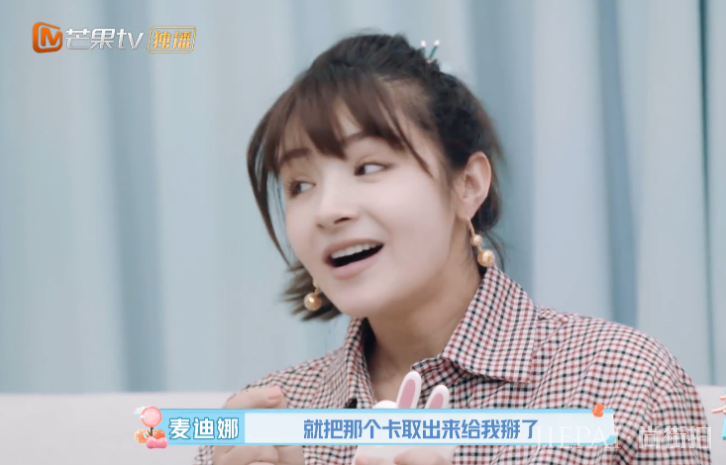 麦迪娜被前任电话骚扰，姜潮的处理方法超刚