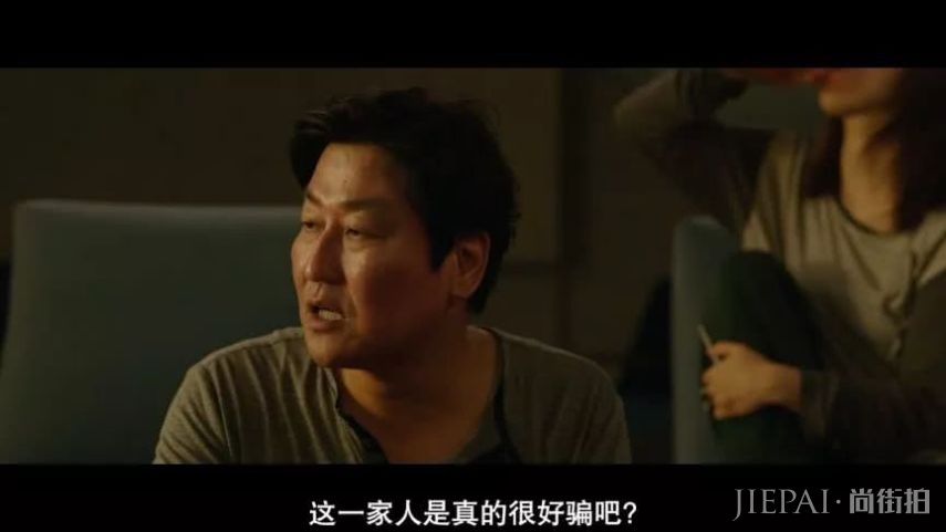 豆瓣9分，《寄生虫》的故事那么扯，为什么还能拿戛纳金棕榈？