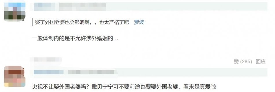 撒贝宁改严肃端庄形象,参加综艺成搞笑担当,被疑已经退出央视