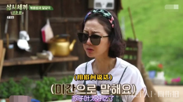 廉晶雅尹世雅体验农村生活,淀粉都得自制,郑雨盛登场如韩剧男主