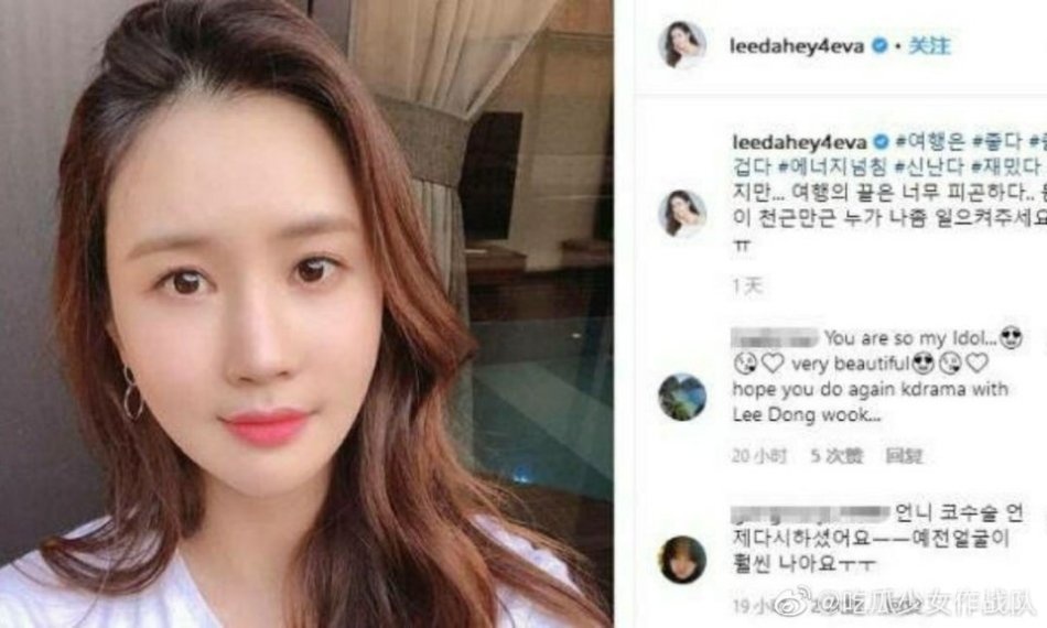 偶遇35岁李多海，皮肤好似少女，但脸又变了！撞脸王祖蓝老婆