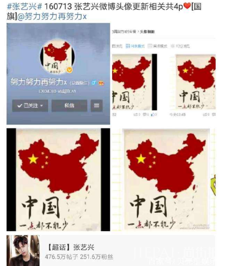 张艺兴被网友骂了一夜和央视主播点名之后,宣布与三星解约