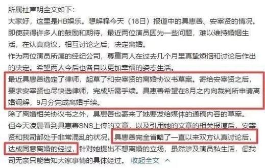 越撕越惨烈,这是我见过最悲伤的明星离婚大战!