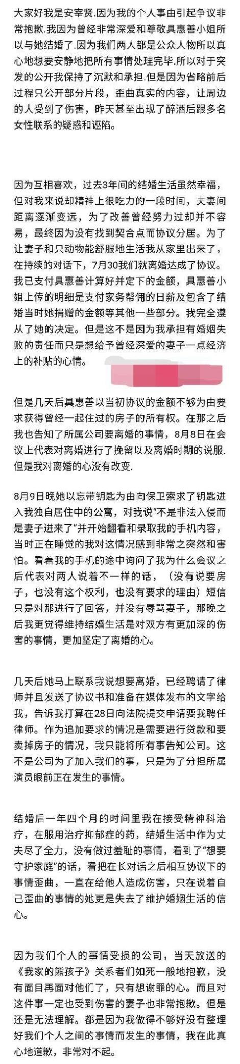 越撕越惨烈,这是我见过最悲伤的明星离婚大战!