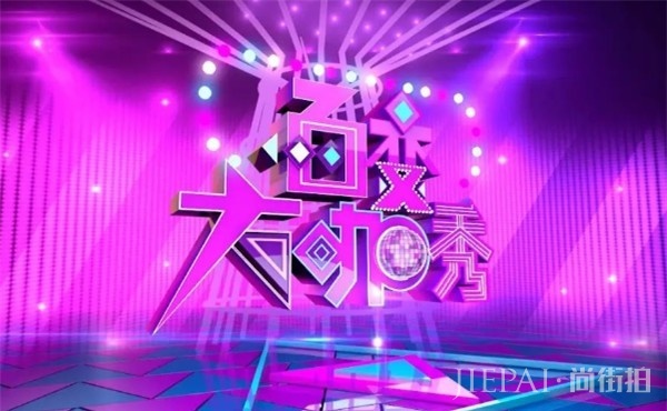 曾经红极一时的5大综艺节目,如今都停播了,看看你还记得几个?