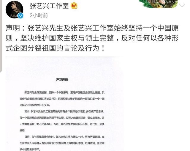 奢侈品代言成烫手山芋？林允抢占先机解约，张艺兴：干啥都挨骂我太难了