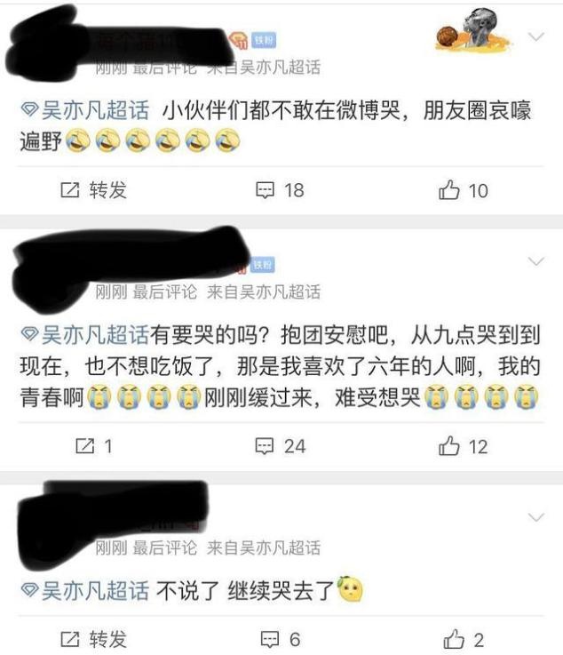 吴亦凡恋情曝光后，女友全面被深扒，前男友和同学全出来爆料了！