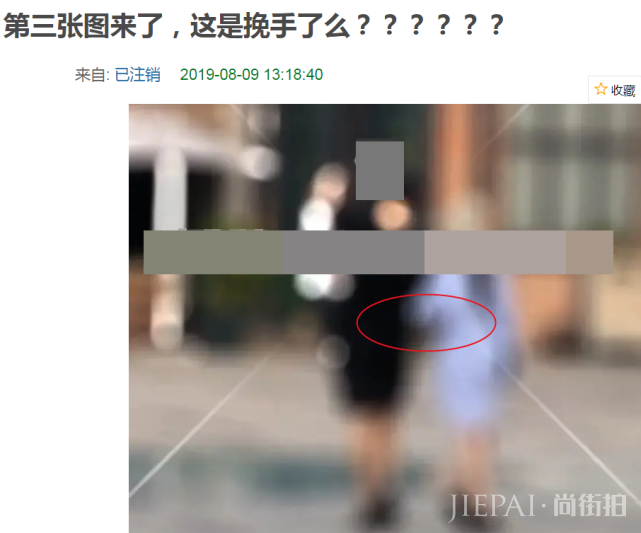 超淡定！杨幂魏大勋懒理模糊牵手照，依旧合体上线打游戏