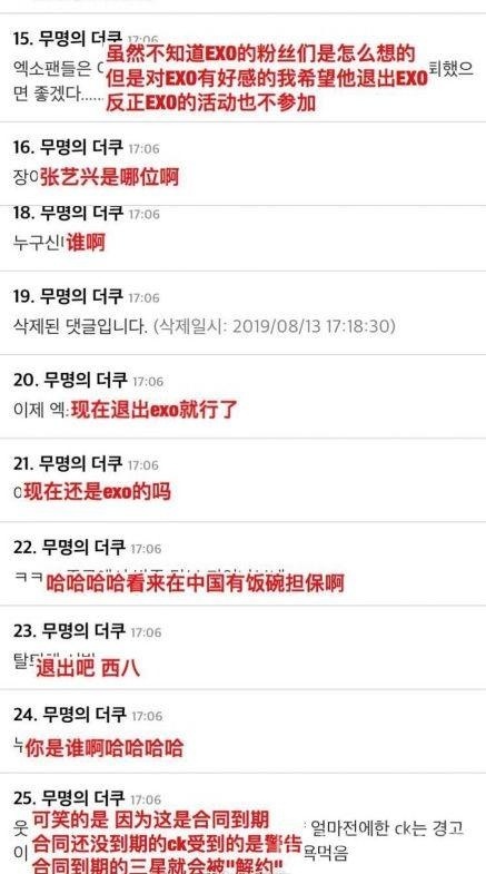 奢侈品代言成烫手山芋？林允抢占先机解约，张艺兴：干啥都挨骂我太难了