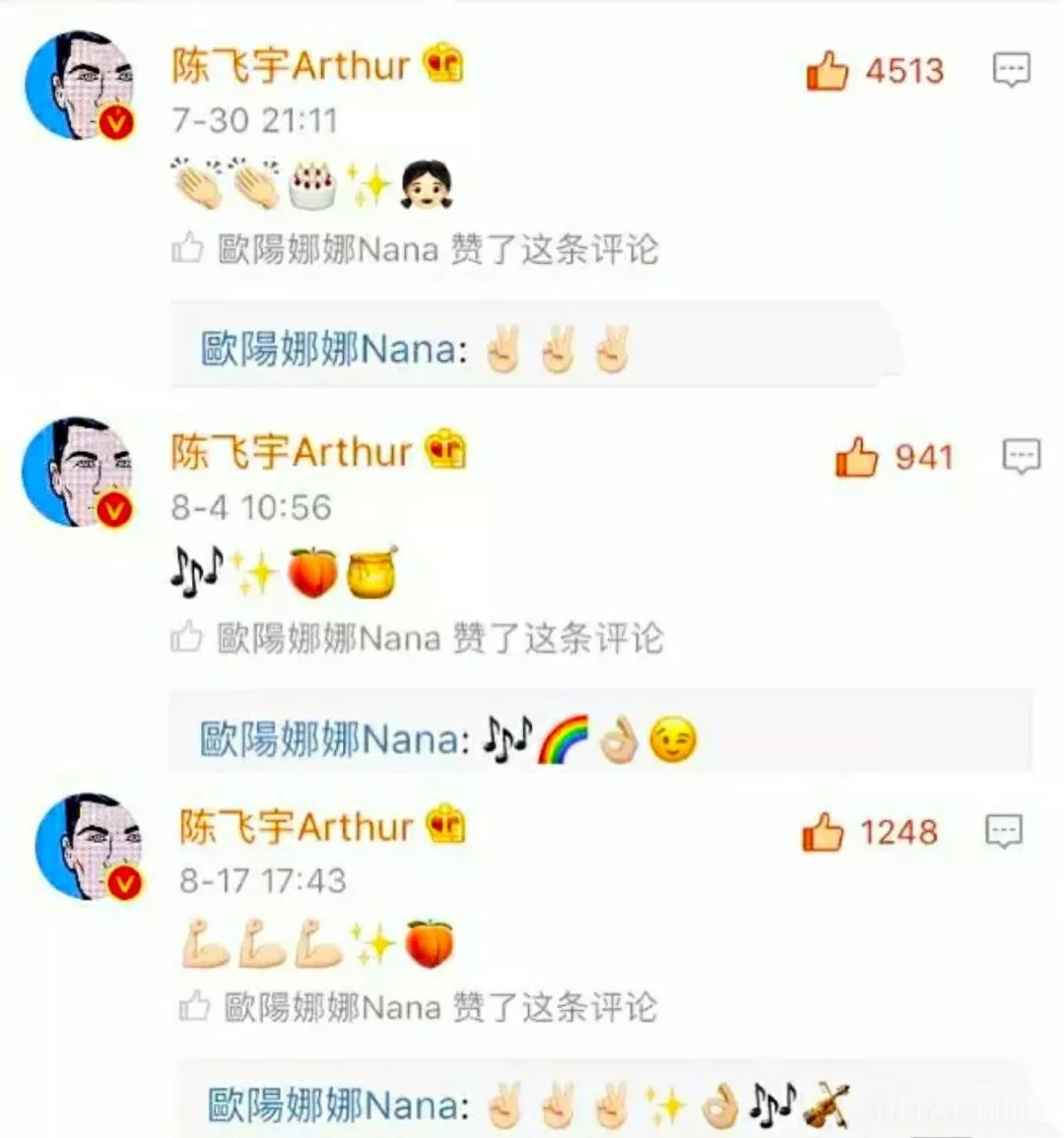 欧阳娜娜疑似发微博影射!她和王一博绯闻女友有何爱恨情仇?