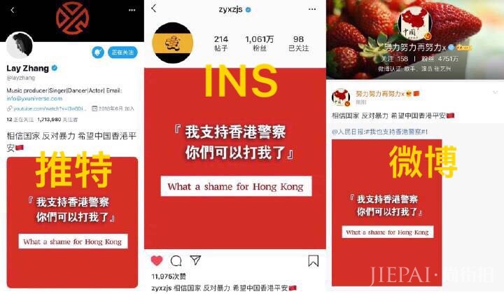 郑恺名字被挂热搜，热搜内容却全是张艺兴？原因让人大跌眼镜