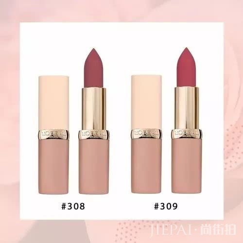 初秋口红“搞事情”?你居然还不知道?