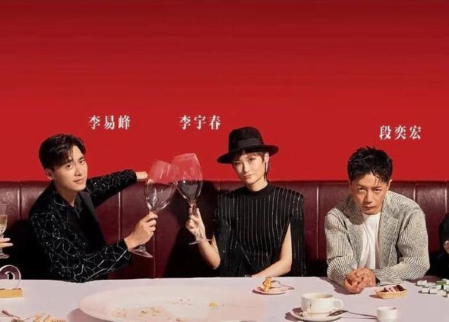 众星的豪门夜宴，被邀请的都太有面了，敢把脚放餐桌上那谁太抢镜