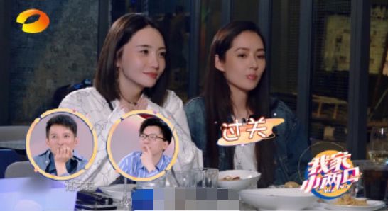 娱乐圈太小了!郭碧婷闺蜜拷问向佐上热搜,她身份是高晓松的前妻