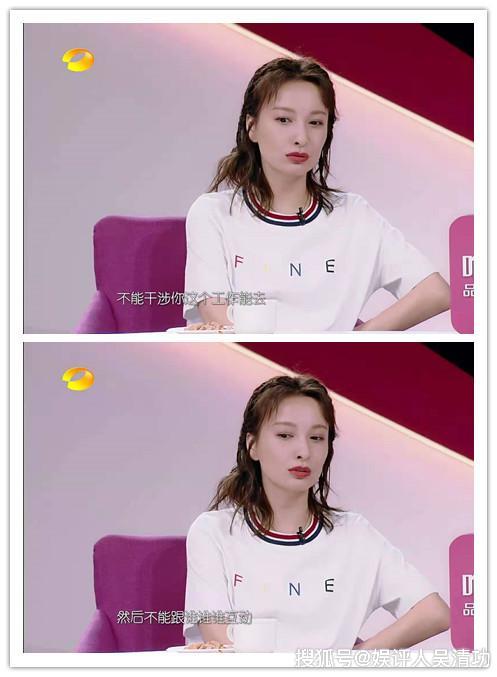 男友曾经反对吴昕和男星们亲密互动，韩庚、杜海涛、潘帅纷纷躺枪