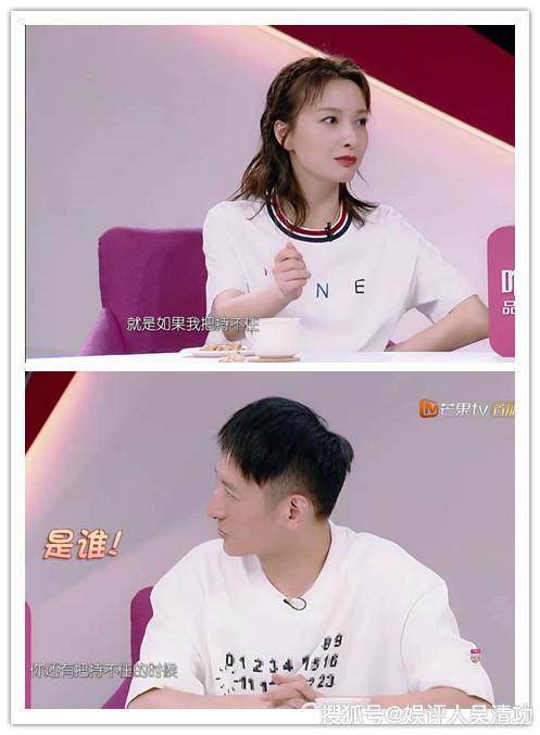 男友曾经反对吴昕和男星们亲密互动，韩庚、杜海涛、潘帅纷纷躺枪