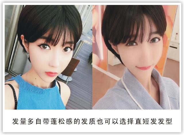 长脸女生剪短发只要避开这3点,就能剪得既时尚又好看