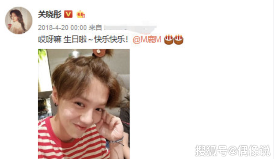 杨迪和李现知道鹿晗恋情后的反应太搞笑,网友调侃:是我本人了!