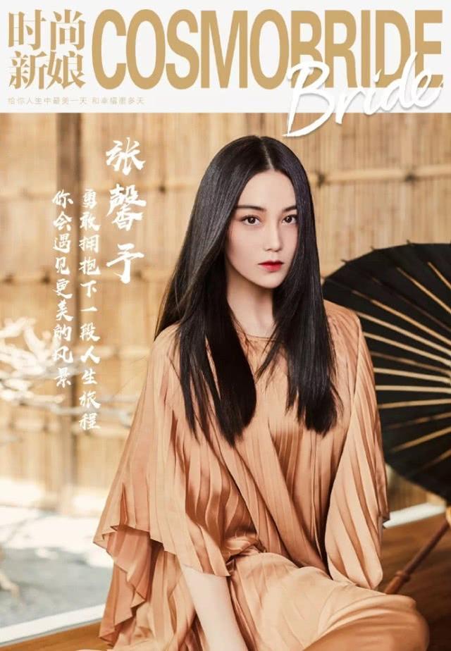 张馨予拍《时尚新娘》大片撞脸姚笛?气场全开,性感撩人!