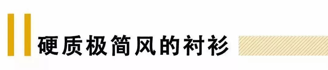 秋季最in搭配指南，吐血推荐男生必入