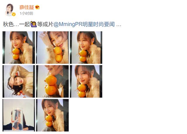 胡歌前女友薛佳凝晒最新写真,哈妹41岁仍未婚,却依然少女感满满