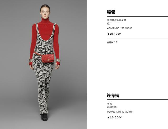 林允把包包当腰带，配背带裤腿比超模还长