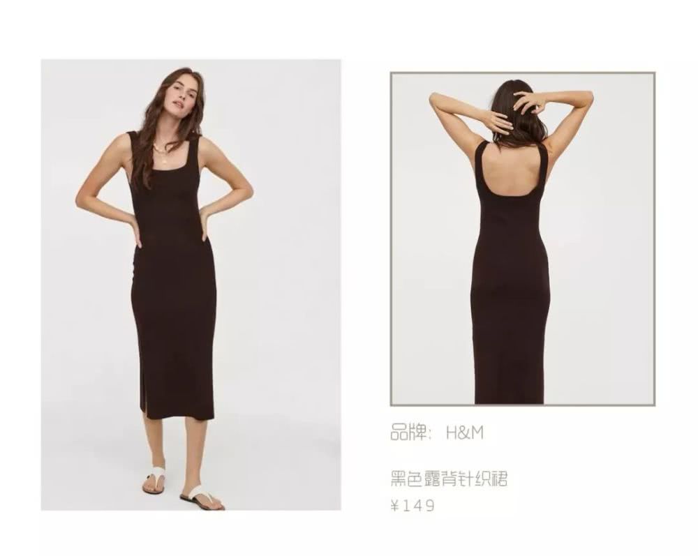 早秋别乱穿,你是什么身材就穿哪条裙子