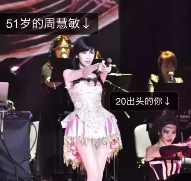 33岁女仆装的杨幂,在51岁身穿少女裙的她面前,差了一个档次