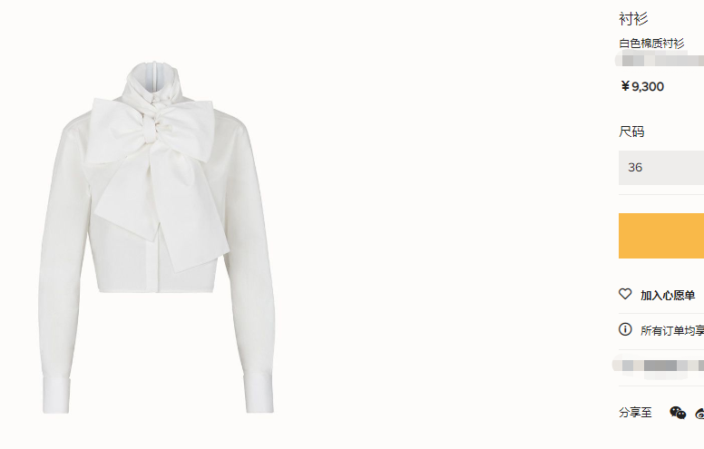 孟美岐衬衫搭配半身裙,双腿真细