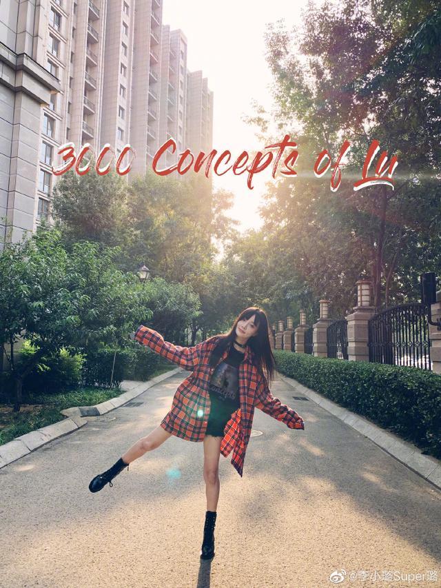 李小璐转型做网红,开网店一夜赚了12万,却被吐槽高配低走