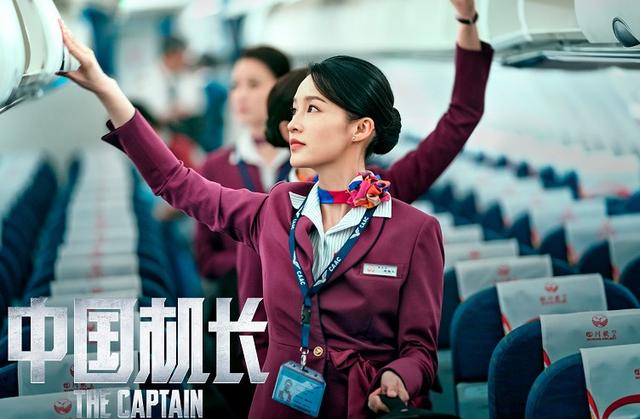 《中国机长》首映礼,李沁生图比精修好看,baby娃娃脸很抢镜