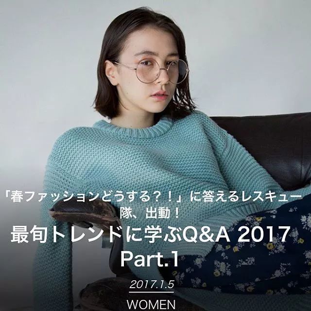 想要好看还有气质的日系短发？跟这6位日本女神学就对了