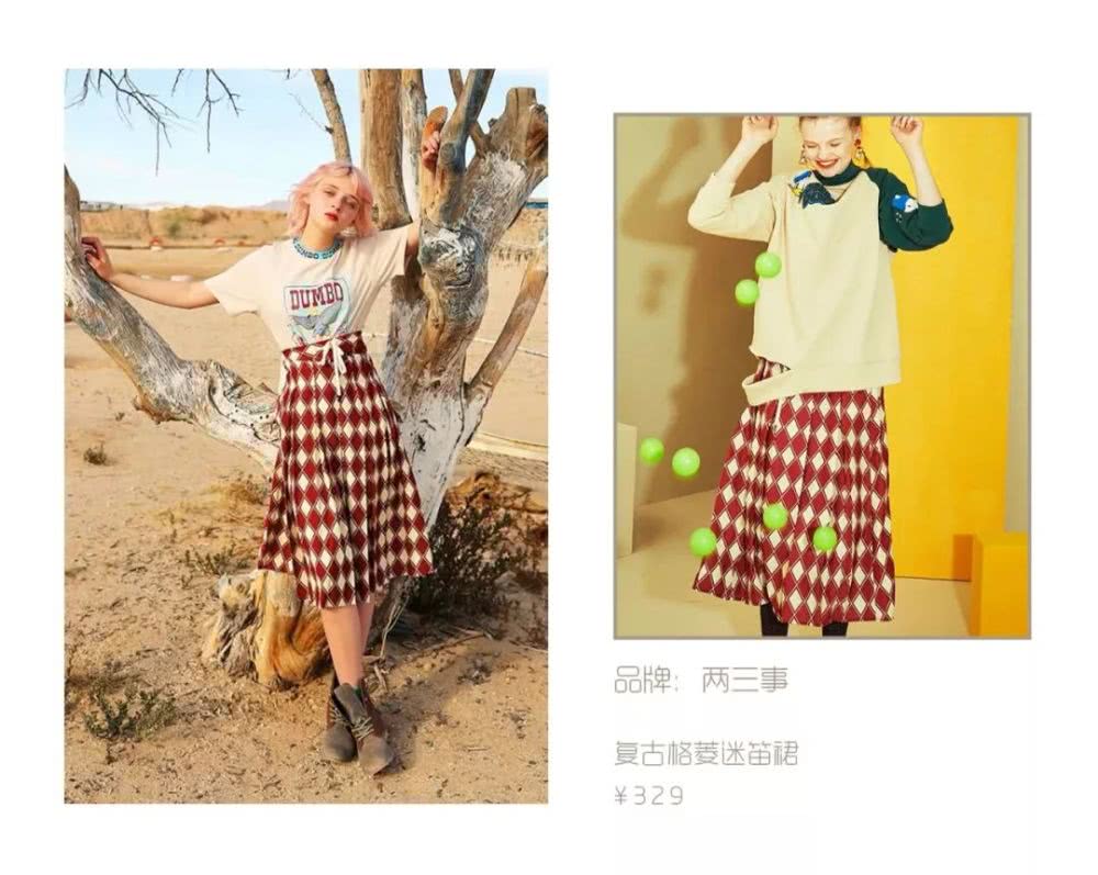 早秋别乱穿,你是什么身材就穿哪条裙子